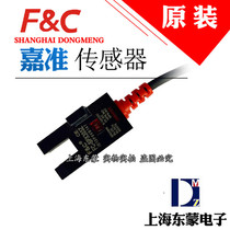 Glencore FC photoswitch DC-SPX303Z 303PZ slot U type PM-T45-P pair for shooting EE-SX672-WR P