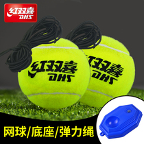 Red Double Happiness tennis trainer with line Beginner trainer with rope Single tennis with line rebound set