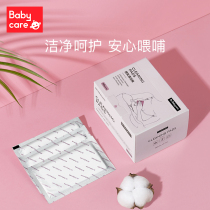 babycare nipple cleaning cotton lactation cleaning cotton wipes baby oral cleaning breast cleaner