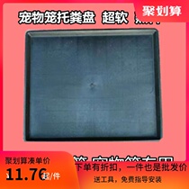 Pigeon cage manure tray Chicken cage manure tray Manure tray manure tray manure tray manure tray manure tray manure tray manure tray manure tray manure tray manure tray manure tray manure tray manure tray manure tray manure tray manure tray