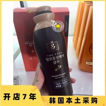 South Korea counter Lu Yao Yao Ling Hospital hair hair hair hair shampoo conditioner box scalp management