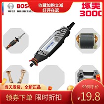 Original Bosch Parts Guomei Engraving Machine 3000 200 4000 Rotor Stator Carbon Brush Switch Speed Regulation