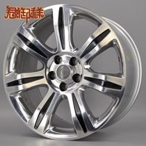 Monarchs 20-inch 21-inch polished adaptation Land Rover Range Rover Discovery 3 Discovery 4 Range Rover hub retrofit