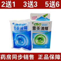 Pharmacy Snow Tea Qingzan Eye Drops Care Solution Nutritional Mysteria Relieves Visual Fatigue