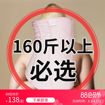 Large size postpartum abdominal belt caesarean section 200 kg plus fat large size pregnant women lengthen 300 kg extra large size smooth delivery spring and summer