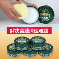 Beauty seam wax Can beauty seam isolation paste Antique tile floor tile special multi-functional cleaning Beauty seam construction artifact paste wax