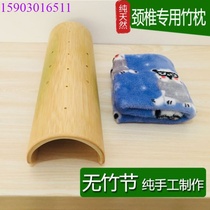 Semi-round pillow stick stick neck bamboo pillow cervical spine joint sleep hard pillow neck pad waist auxiliary bamboo shoulder