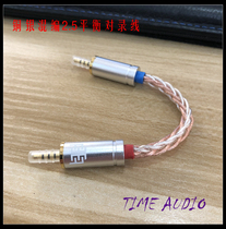 7n single crystal copper single crystal copper silver plated 8 core 4 4 balance 2 5 balance 3 5 plugs for recording wire overwire