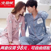 Arctic velvet 2 sets of price couple pajamas Spring and autumn and winter long-sleeved trousers pure cotton summer suit mens and womens home clothes