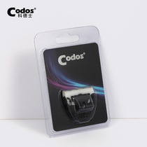 Codes pet electric clipper Shaver cp-8000)7800)3100)3180 Blade 2