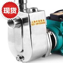 ifx stainless steel pump 2 inch 50-20 type 304 pump corrosion-resistant self-priming chemical pump centrifugal pump 2 2kw