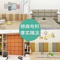 Tatami wall cotton flax soft package Nordic convenient modern cloth card seat backpack pack cushion cool anti-collision wall stick