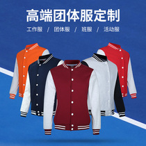  Sweater custom baseball suit printing logo class suit jacket diy to map custom work clothes long sleeve custom winter