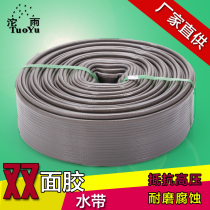 Tuoyu G double-sided glue tape 16 type 80 caliber 20 meters alkali-resistant high-pressure anti-UV water pipe