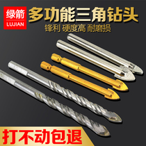 Tile drill bit Triangle drill set glass concrete cement wall electric drill drilling multifunctional twist drill turning head