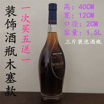 3 Catty Wood Stopper Big Bottle Decoration Foreign Wine High-end Decorative Wine Prop Wine Bottle Emulation Foreign Wine Red Wine Cabinet Decoration