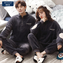 Autumn and winter Korean couples pajamas men and women warm coral velvet pullover casual simple flannel home wear