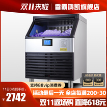 Xiangba commercial ice maker square ice large capacity 120-150kg milk tea shop bar automatic ice machine