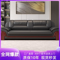 Office couch conference simply modern business tea combination set leather triple-person reception room rest