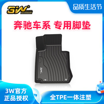 3W full TPE footbed suitable for Benz GL GLE 300320 400GLS450 500 ML350 footbed