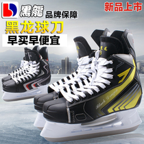 Black Dragon Blade Ice Hockey Shoes Adult Children Skate Skate Skating Black Dragon Blade Shoes Real Ice Skating