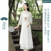 Temperament Qipao Improved Version of Tang Dress Tea Suit Woman China Wind Grid Yarn Snowspun Skirt White Fairy Crane Fairy Air Dress Dress