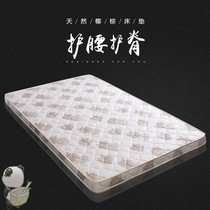 Coconut palm mat home hard coconut palm Breathable Mattress non-slip 1 2 m single bed 1 8m double bed spring 50mm