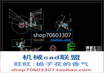 Drive disc plow tail wheel device design including CAD drawings and instructions