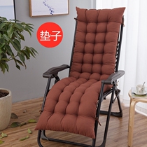 Wanpo recliner cushion thick cotton mat lunch break chair cushion Winter Home Office folding chair cushion seat cushion