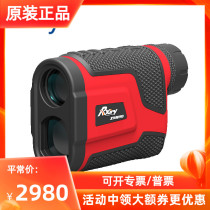 Xinrui rangefinder X800PRO X1200PRO X1600PRO High Precision Outdoor Laser Ranging Telescope