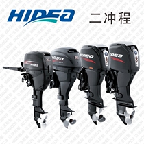 Seas boat outboard thrusters two-four-stroke submachine boat inflatable rubber dinghy fishing boat motor external hangers