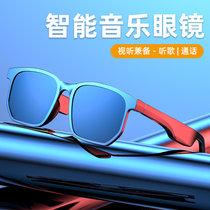 Black tech smart music glasses Bluetooth headphones called sunglasses men and women multifunction driving polarized sunglasses