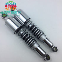 Applicable motorcycle shock absorption Prince 125 shock absorber GN125 shock absorber Prince 125 rear fork