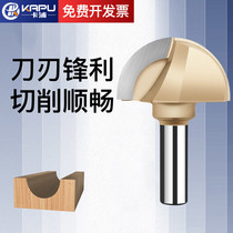 German Carpool Round Bottom Knife Wood Milling Cutter Electric Wood Milling Engraving Machine Half Garden Bottom Knife Edging Machine Tool Head Notching Cutter