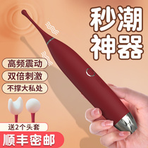 kisstoy vibrator womens special products masturbation sexy orgasm sex toys point tide pen masturbation device second tide