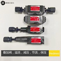 Superimposed throttle valve MTCV-02W pressure-pressure valve MPCV-02W relief valve MBR-02P MBR-02P valve MRV-02P