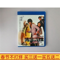 BD Blu-ray TV series Mr. Your Surname HD Boxed DVD Disc Disc Cantonese Bilingual