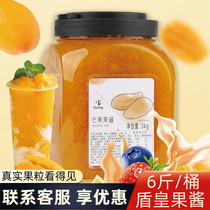 Shield Emperor Jam Strawberry mango blueberry curly ice powder double milk special ingredients commercially