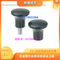 Mithmi Mushroom Head Knob C-NMM NMF5 6 8-17 2125 33 Plastic Aluminum Alloy Mushroom Head Spin