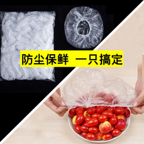 Refreshing Film Cover Disposable Universal Dust-Proof Refreshing Hood Adult Bath Shower Cap Headgear Bath Kitchen Hair Hat