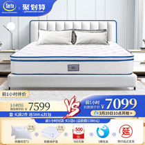 Shuda Latex Mattress Gel Memory Cotton Dream Plus Spring Hard Ridge Shield Simmons Official Flagship Store