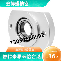 Bearing seat horizontal trimming with buckle ring single bearing seat flange bearing seat with buckle ring SHH BGCRB BFJ21