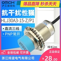 Inductive proximity switch sensor m30 DC three wire PNP normally open 24v waterproof HLJ30A3-15-Z P1