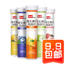 Bisoft Vitamin C Effervescent Tablets Children Adult Vitamin Drinks Vc Effervescence Bubble Flake Vicc Tablets Official