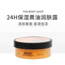The body shop Body milk Mikan Butter Moisturizer Moisturizer Moisturizing 200ml
