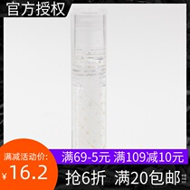 MINISO famous excellent product Buling Hai fell into liquid eye shadow