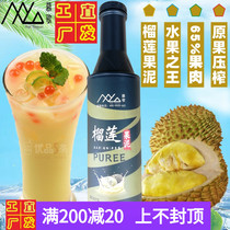 Mu Gloria Fruit Jam 1 2kg Concentrated Fruit Juice Soda Fruit Tea Dessert Tea Special for Tea