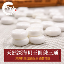 Natural Hainan Abyssal Bay Bay Bay Leaf Septer Bead Septer Pearl Buddha Beads 108 Stars Moon Bodhi Accessories