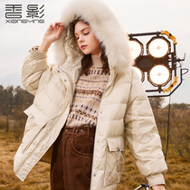 Xiangying down jacket womens mid-length 2020 winter new white duck down Korean loose fashion big fur collar jacket