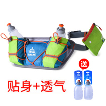 Professional marathon race kettle fanny pack Mens and womens cross-country running belt Outdoor cycling sports double kettle fanny pack